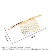 ヘアコーム 簪 かんざし 単品 レディース 女性 ヘアアクセサリー 髪留め 髪飾り ヘア飾り まとめ髪 ヘアアレンジ おしゃれ シンプル かわいい きれいめ 上品