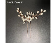 かんざし 簪 Uピン ヘアピン レディース 女性 ヘアアクセサリー 髪飾り U字 フェイクパール ラインストーン ヘッドドレス 和装小物 髪留め まとめ髪 ヘアアレンジ キラキラ おしゃれ 上品 かわいい パーティ ドレス