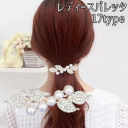 バレッタ ヘアクリップ ヘアアクセサリー レディース ラインストーン フェイクパール 髪留め 髪飾り まとめ髪 ヘアアレンジ エレガント 上品 フェミニン 大人女子 パーティー お呼ばれ 結婚式 女性 婦人