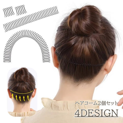 ヘアコーム 2個セット ワイヤーコーム レディース ヘアアレンジ まとめ髪 商品画像