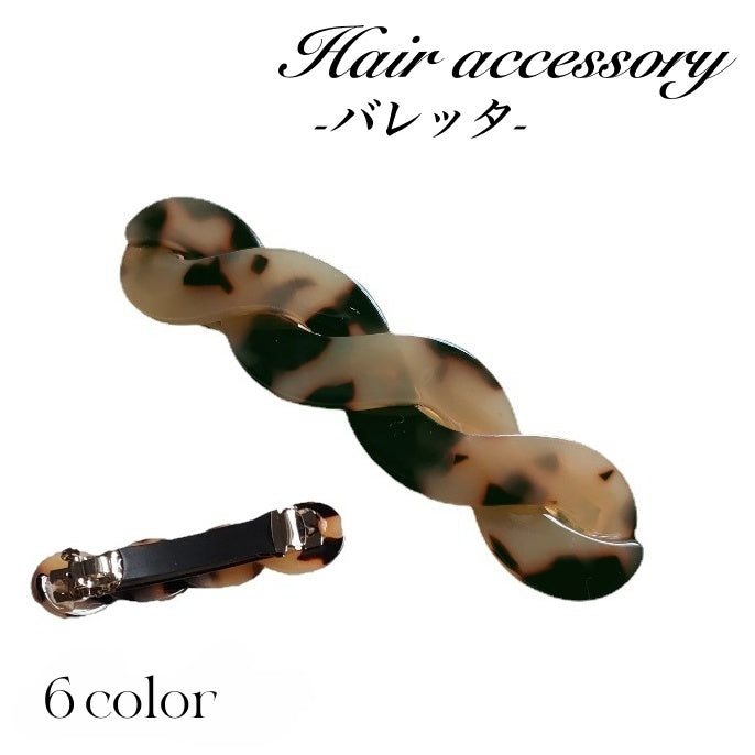 バレッタ ヘアクリップ ヘアアクセサリー レディース 女性 髪飾り べっ甲柄 大理石風 マーブル調 ヘアアレンジ 上品 お洒落 お出かけ 婦人 ファッション小物