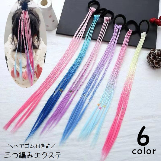 エクステ エクステンション ヘアゴム付き 三つ編み 4本 レディース 商品画像