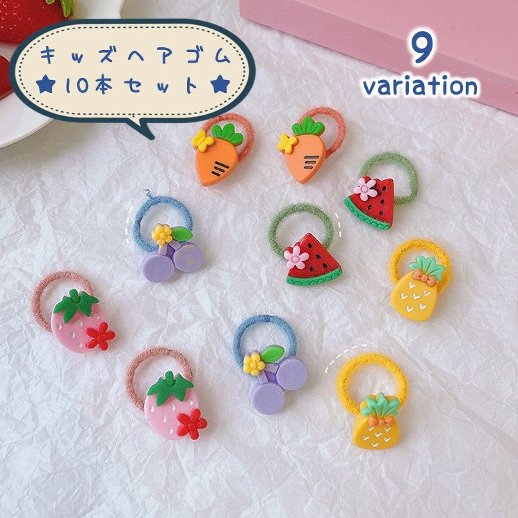 ヘアゴム 10本セット 髪ゴム ヘアアクセサリー キッズ ベビー 商品画像