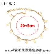 アンクレット レディース 女性 アクセサリー チェーン 星 スター ゴールドカラー シルバーカラー 華奢 細身 カジュアル おしゃれ シンプル 普段使い ファッション小物 贈り物 ギフト プレゼント