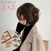 バンスクリップ ヘアクリップ レディース 女性 ヘアアクセサリー ファッション雑貨 小物 長方形 クロス 無地 ブラウン ブラック シンプル エレガント フォーマル おしゃれ かわいい キュート