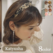 カチューシャ レディース キッズ ガールズ ヘアアクセサリー 髪飾り ワイド 幅広 レオパード ヒョウ柄 シェル風 ストライプ 大人 上品 ヘアアレンジ おしゃれ かわいい カジュアル 婦人 女性 女の子 存在感 ホワイト 白 ピンク ブラウン 茶