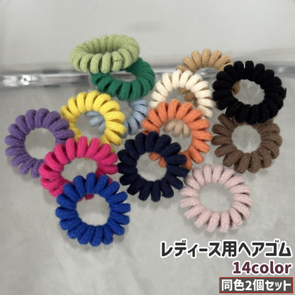 ヘアゴム 2個セット 2個入り 髪ゴム レディース 女性 商品画像