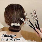 シニヨンワイヤー お団子メーカー ヘアアクセサリー レディース 花 フラワー フェイクパール お団子ヘア 髪留め 髪飾り まとめ髪 可愛い おしゃれ ヘアアレンジ くるくる 巻き付ける ファッション小物 女性用