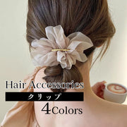 髪留め クリップ レディース ヘアアクセサリー 髪飾り まとめ髪 ヘアアレンジ シフォン 女性用 婦人用 上品 おしゃれ お出掛け