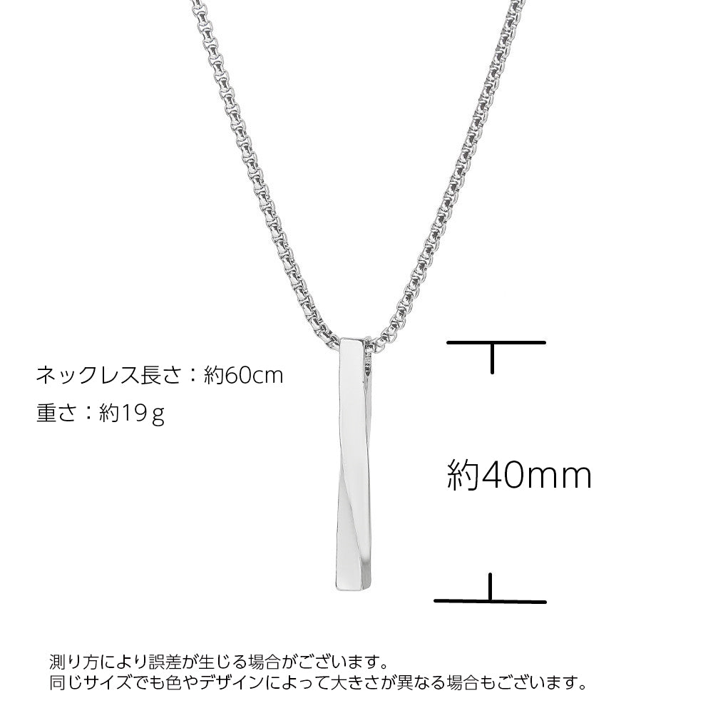 ネックレス ペンダント メンズ アクセサリー スティック バー 商品画像5