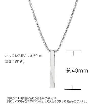 ネックレス ペンダント メンズ アクセサリー スティック バー 商品画像5
