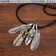 ペンダントトップ ペンダントヘッド チャーム アクセサリーパーツ ネックレス用 ペンダント用 レディース 女性用 羽モチーフ フェザーモチーフ シルバー アンティーク調 ヴィンテージ風 おしゃれ かわいい エスニック ギフト プレゼント