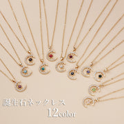 ネックレス ペンダント レディース 女性用 アクセサリー 誕生石 ムーン 月 星 カラバリ豊富 カラーストーン キラキラ プレゼント ギフト