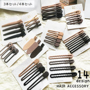 ヘアクリップ ３本セット ４本セット レディース 女性 婦人 髪飾り 髪留め ヘアアクセサリー ファッション小物 楕円形 クロス ヘアアレンジ シンプル おしゃれ かわいい まとめ髪 前髪クリップ 単色 無地 お出かけ 黒 茶 ベージュ