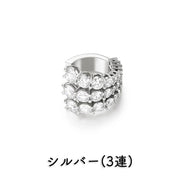 イヤーカフ イヤカフ レディース 女性用 アクセサリー 耳飾り ゴージャス 華やか おしゃれ きれいめ 高級感 ギフト プレゼント