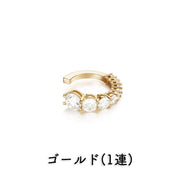 イヤーカフ イヤカフ レディース 女性用 アクセサリー 耳飾り ゴージャス 華やか おしゃれ きれいめ 高級感 ギフト プレゼント