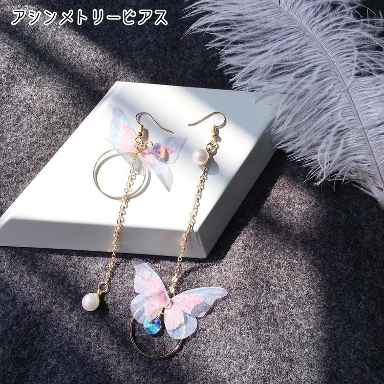 フックピアス レディース 女性 アクセサリー ファッション雑貨 チェーン 長め 大きめ アシンメトリー 左右非対称 蝶 バタフライ ちょうちょ ゴールドカラー かわいい キュート エレガント 華やか おしゃれ プレゼント ギフト