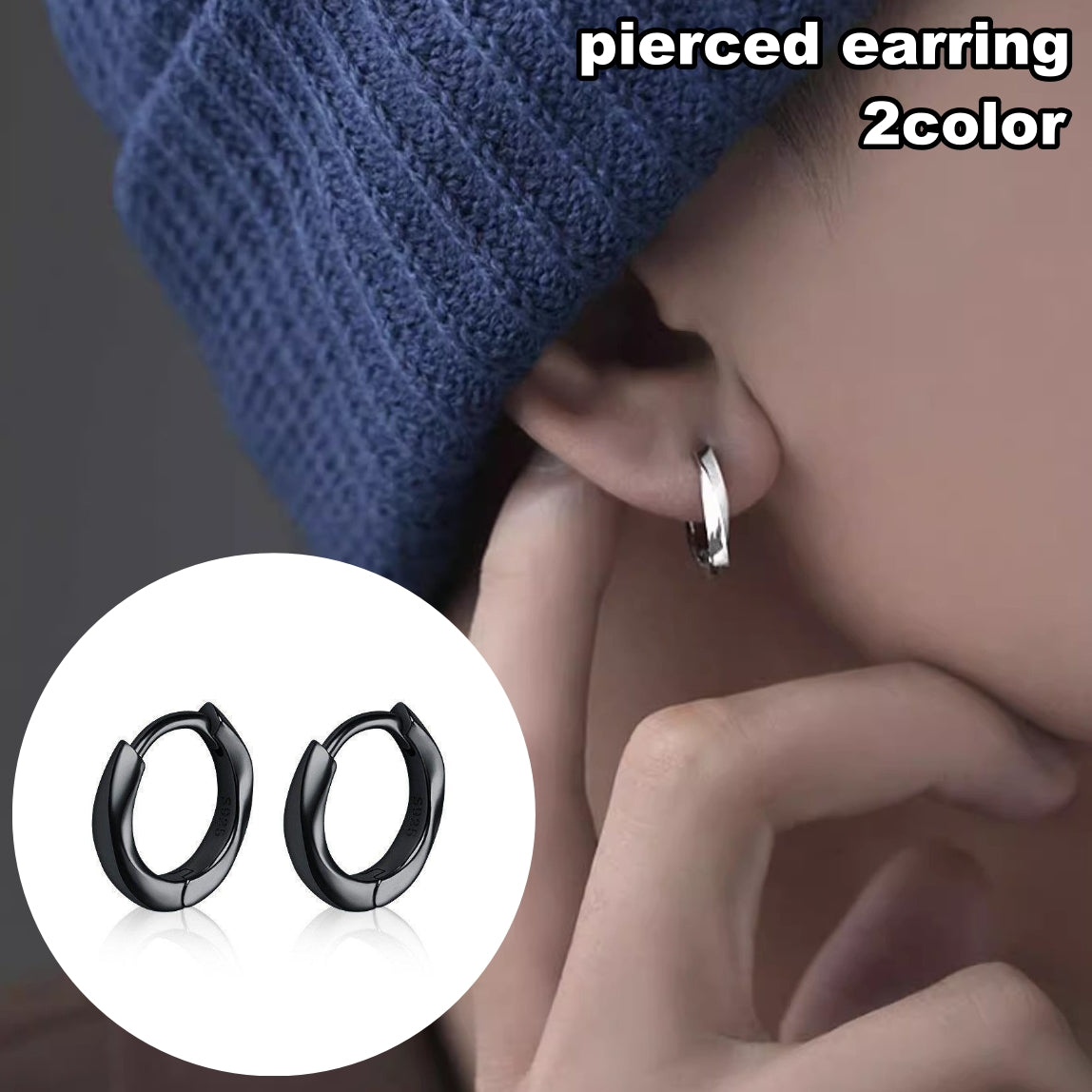フープピアス リングピアス 両耳用 2個セット メンズ レディース アクセサリー シンプル おしゃれ シルバーカラー ブラック 単色 簡単装着 ファッション小物 記念日 誕生日 プレゼント 贈り物 ギフト 男女兼用 ユニセックス 女性用 男性用