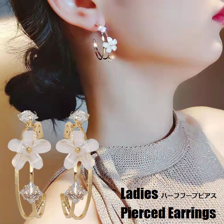 ハーフフープピアス C型 レディース アクセサリー 耳飾り ピアス ラインストーン フラワー 花 可愛い おしゃれ 女性用 婦人用 服飾小物 記念日 誕生日 贈り物 プレゼント ギフト 外出 お出掛け 普段使い デイリー