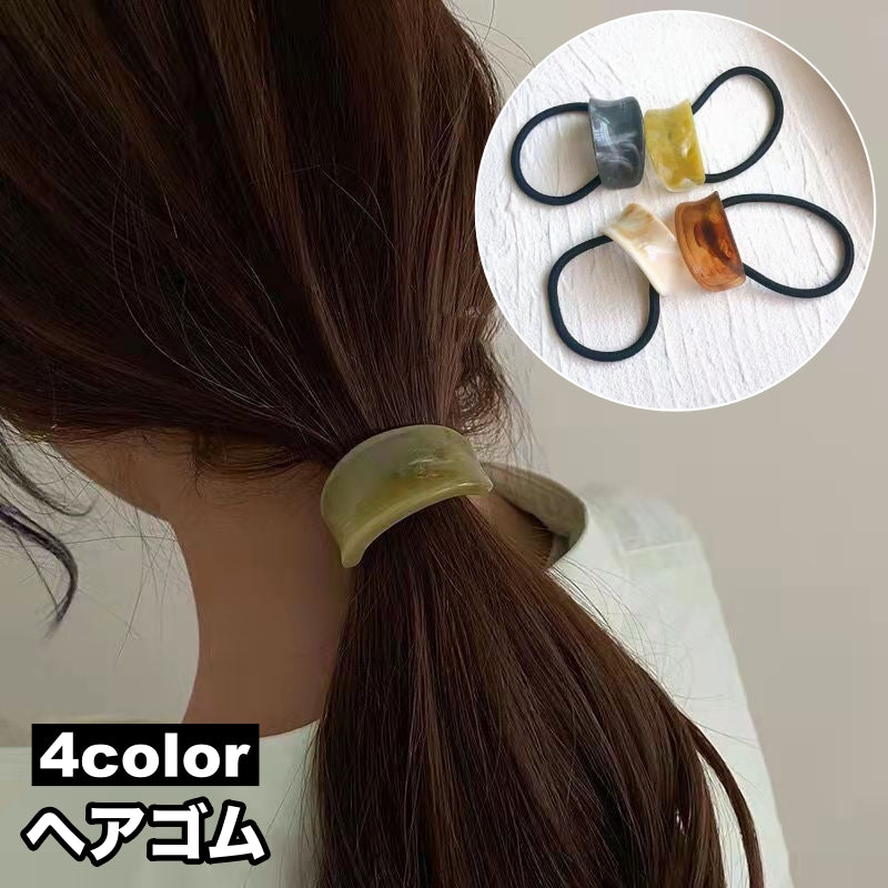 ヘアゴム 髪ゴム レディース 女性 ヘアアクセサリー 髪飾り 髪留め マーブル柄 べっ甲調 ヘアアレンジ まとめ髪 上品