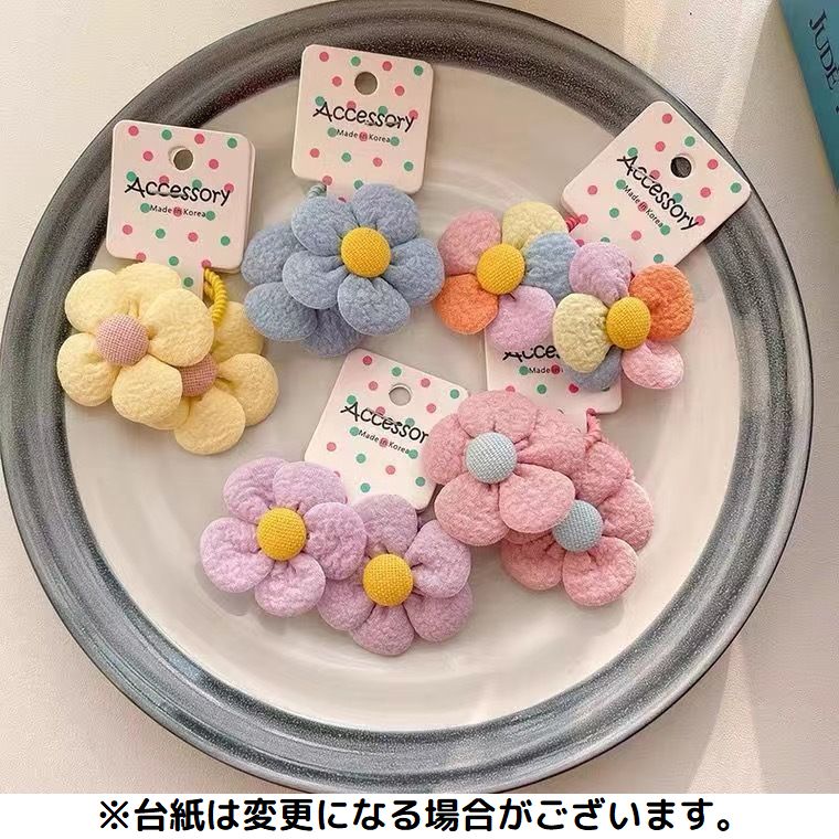 ヘアゴム リングゴム 2本セット 子供 キッズ ヘアアクセサリー 商品画像3