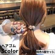 ヘアゴム 5個セット 5本セット ヘアアクセサリー レディース フェイクパール モチーフ 髪留め まとめ髪 ヘアアレンジ 髪飾り かわいい シンプル おしゃれ