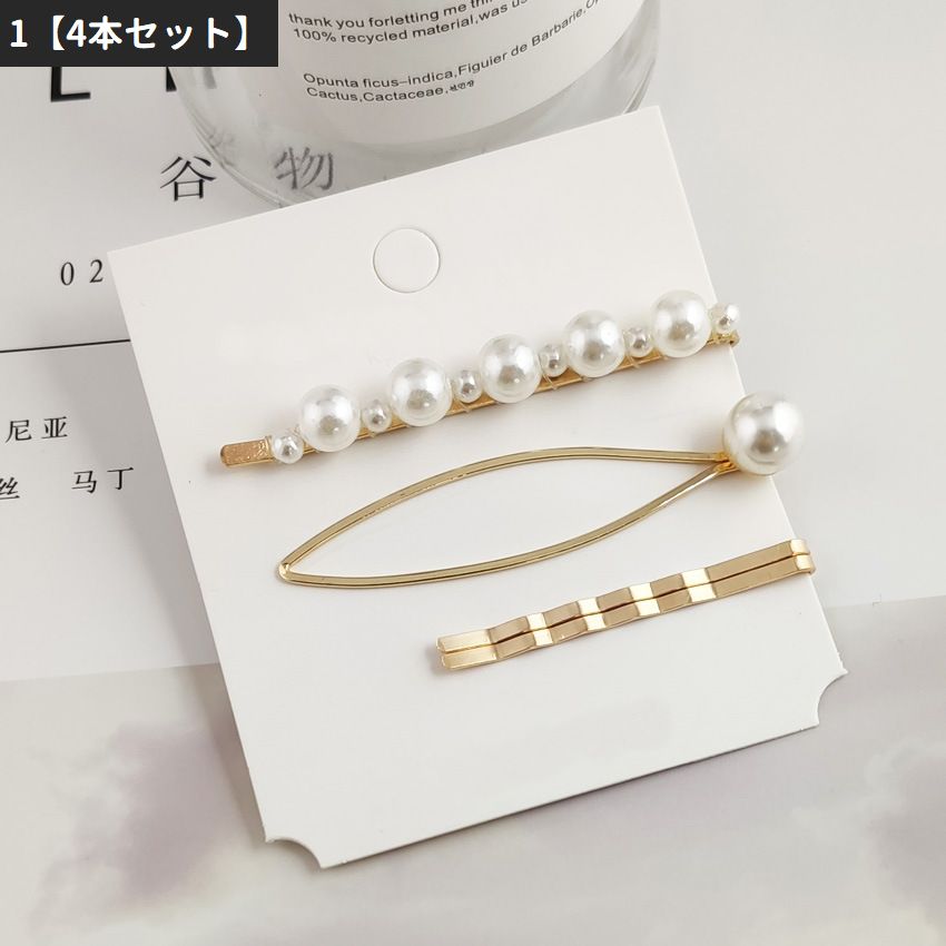 ヘアピン 3本セット 4本セット ヘアアクセサリー レディース 髪留め 商品画像3