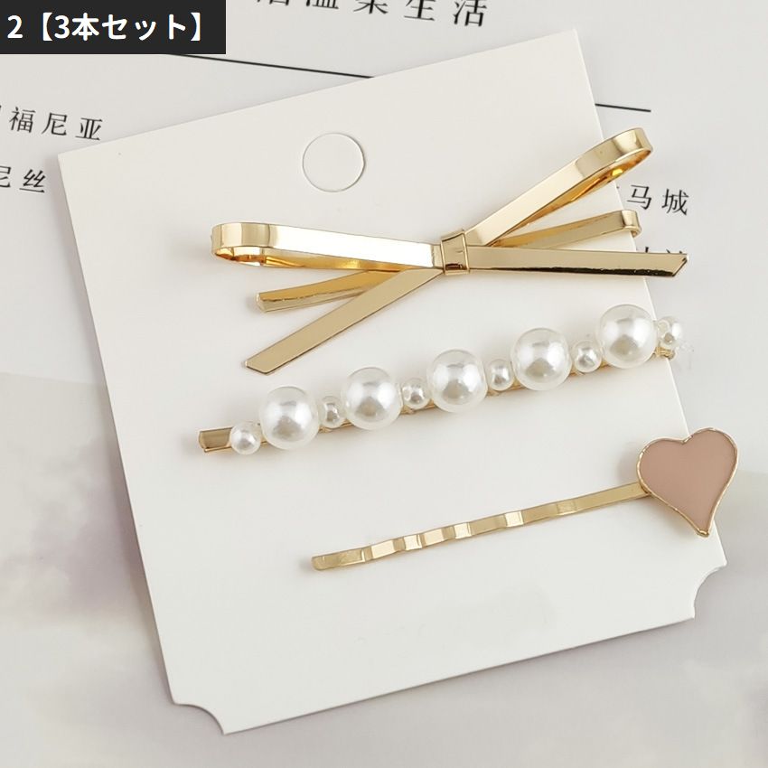 ヘアピン 3本セット 4本セット ヘアアクセサリー レディース 髪留め 商品画像4