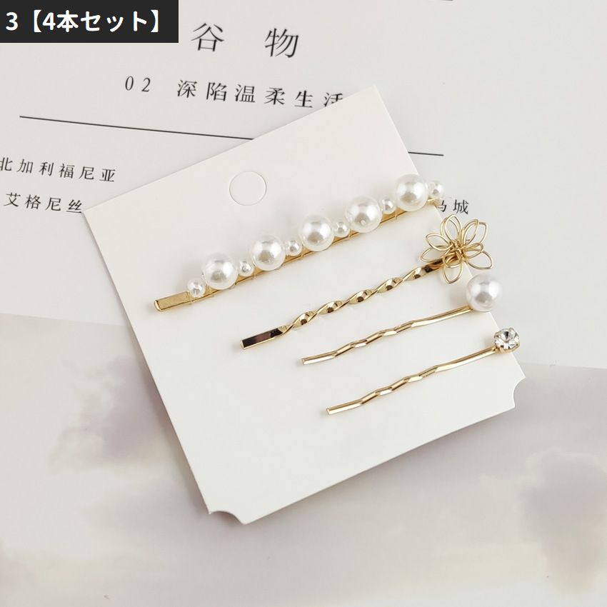 ヘアピン 3本セット 4本セット ヘアアクセサリー レディース 髪留め 商品画像5