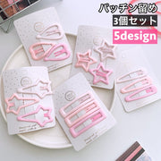 パッチン留め 3個セット 子供用 ヘアピン ヘアアクセサリー キッズ 女の子 髪飾り 髪留め まとめ髪 ヘアアレンジ 星形 スター ハート 可愛い おしゃれ ファッション小物