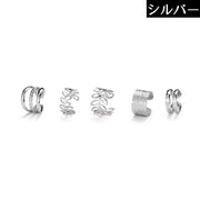 5点セット イヤーカフ レディース アクセサリー イヤークリップ イヤカフ イヤリング アクセサリー 5個セット 雑貨 小物 ノンホールピアス 重ね付け プレゼント ギフト おしゃれ かわいい