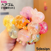 ヘアゴム 髪留め 10個セット キッズ 子供 子ども 女の子 女児 ヘアアクセサリー 髪ゴム ヘアアレンジ まとめ髪 かわいい オーロラカラー ハート ウサギ 星 カラフル
