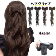 ヘアクリップ リボンウィッグ ウィッグクリップ レディース 女性 ヘアアクセサリー ヘアアレンジ くちばしクリップ 髪の毛 ピン留め つけ毛 飾毛