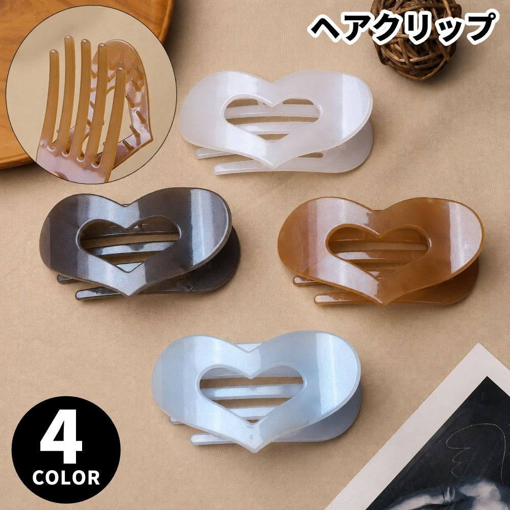 ヘアクリップ バンスクリップ クロウクリップ クロークリップ 髪留め レディース 女性 ヘアアクセサリー ファッション雑貨 ハート 横長 幅広 大きめ シンプル カジュアル フェミニン ガーリー かわいい 可愛い キュート おしゃれ