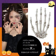 ヘアクリップ スカルハンド くちばしクリップ ハロウィン 仮装 コスプレ イベント ヘアアクセサリー スケルトン 骸骨の手モチーフ 髪飾り ホラー 悪魔 ゴースト ヘアアレンジ ヘアピン ヘアアクセント