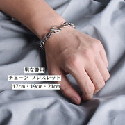 ステンレス ブレスレット メンズ レディース 男女兼用 チェーン アクセサリー クール かっこいい おしゃれ ファッション小物 ギフト プレゼント 贈り物