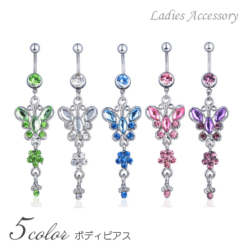 ボディピアス へそピアス レディース 女性 アクセサリー バナナバーベル カーブドバーベル ラインストーン 蝶 花 フラワー かわいい キラキラ ギフト