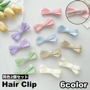 ヘアクリップ 2個セット リボン レディース 女性 ヘアアクセサリー 髪留め 髪飾り ヘアアレンジ まとめ髪 シンプル きれいめ 婦人用 ファッション小物