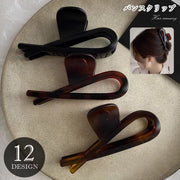 バンスクリップ ヘアクリップ 髪留め レディース 女性 ヘアアクセサリー ファッション雑貨 クロス 雫型 ドロップ型 べっ甲風 レオパード 豹柄 半透明 シンプル フェミニン ガーリー シック 大人女子 可愛い キュート おしゃれ