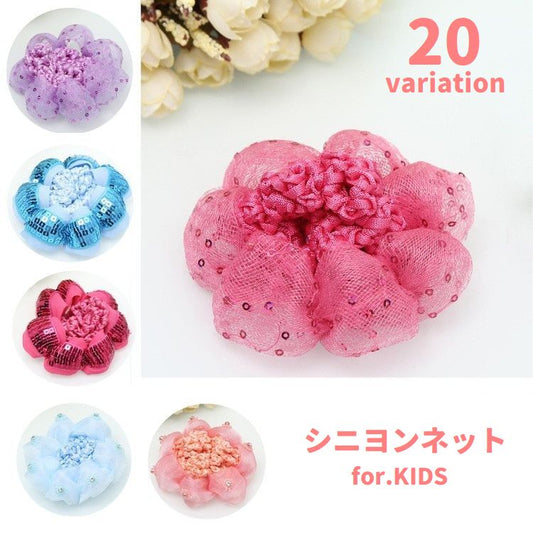 シニヨンネット 子供用 キッズ 女の子 ヘアアクセサリー 髪飾り 商品画像