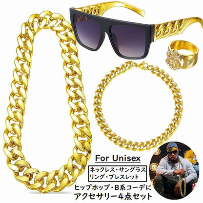 アクセサリー 4点セット ネックレス ブレスレット サングラス 指輪 商品画像