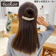 ヘアアクセサリー お団子メーカー シニヨンメーカー 挟んで巻くだけ レディース 女性 ファッション小物 ビーズ 飾り付き まとめ髪 ヘアアレンジ 髪飾り 簡単 かわいい おしゃれ