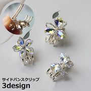 バンスクリップ サイド ヘアクリップ レディース ヘアアクセサリー 前髪 ラインストーン 上品 可愛い キラキラ リボン 花 フラワー ビジュー 宝石風 髪留め 髪飾り まとめ髪 ヘアアレンジ かわいい きれいめ おしゃれ お洒落 普段使い デイリー お出かけ お呼ばれ 大人 女性 婦人 彼女 妻 友達 プレゼント ギフト 贈り物 母の日 敬老の日 ホワイトデー クリスマス