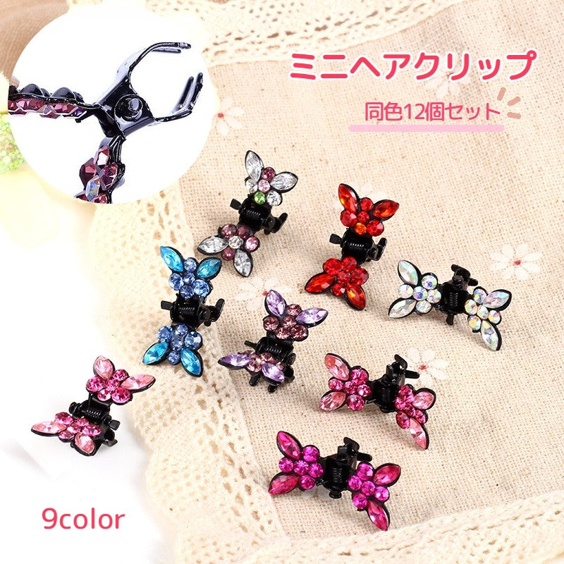 ミニヘアクリップ ヘアアクセサリー キッズ 女の子 同色12個セット 子ども 商品画像