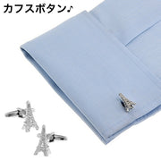 カフス カフスボタン カフリンクス メンズ 男性 アクセサリー エッフェル塔 タワー カジュアル お洒落 かっこいい ファッション小物 紳士用