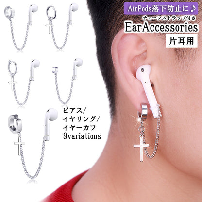 ピアス イヤリング イヤーカフ ノンホールピアス チェーン ストラップ 商品画像