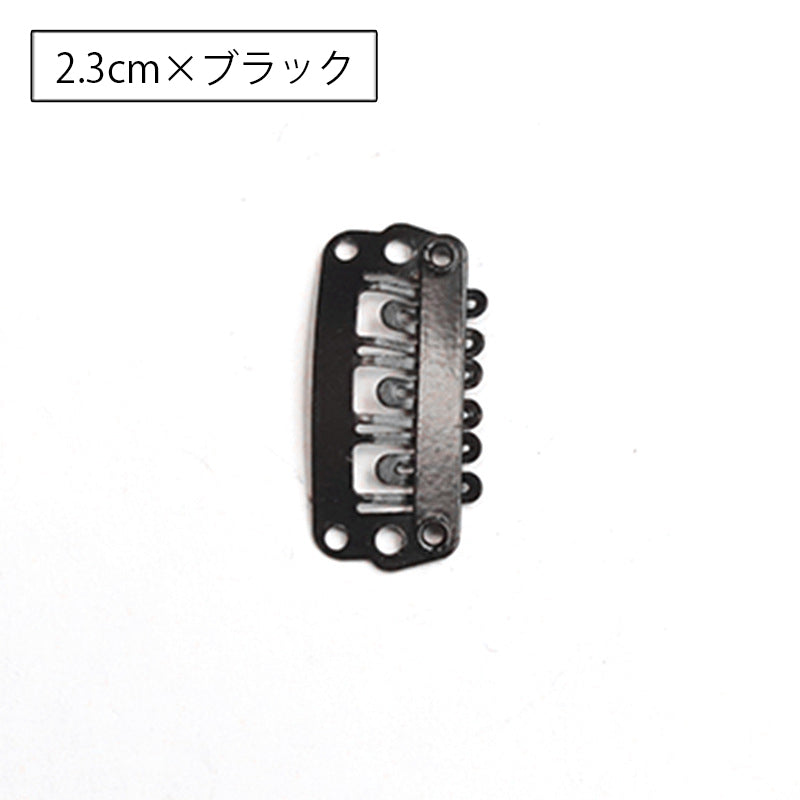 ウィッグクリップ 10個セット 固定クリップ 留め具 ワンタッチピン パッチン留め 商品画像5