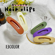 ヘアクリップ くちばしクリップ レディース ヘアアクセサリー おおきめ 髪留め サイドバンスクリップ 前髪ピン 洗顔 メイク ヘアピン ヘアアレンジ まとめ髪 無地 ヘアアクセント