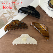 バンスクリップ ヘアクリップ ヘアアクセサリー レディース ヘアアレンジ 髪飾り 髪留め かわいい おしゃれ 上品 綺麗 ファッション小物 女性用 婦人用