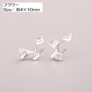 スタッドピアス アクセサリー レディース 女性用 ファッション小物 シルバーカラー ウサギ アニマル フラワー 花 ボタニカル ヒツジ バタフライ 蝶々 飛行機 バレリーナ おしゃれ かわいい プレゼント ギフト 誕生日 記念日